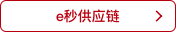 e빩(yng)
